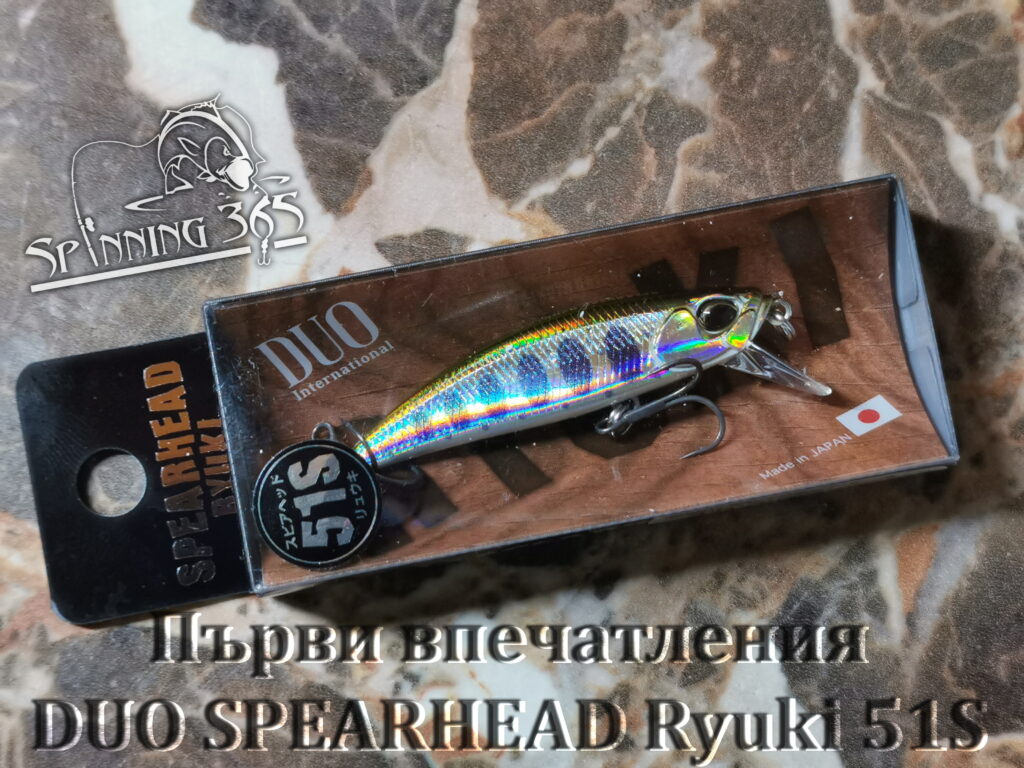 DUO Spearhead RYUKI 51S|Първи поглед отблизо